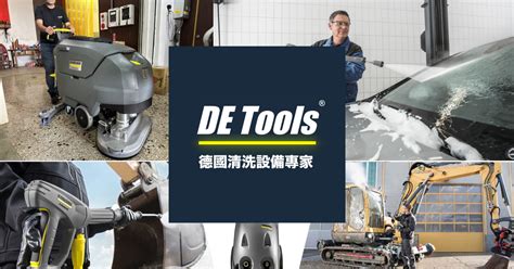 崧象|關於DeTools崧象＆聯繫我們 – DEPower崧象智能。